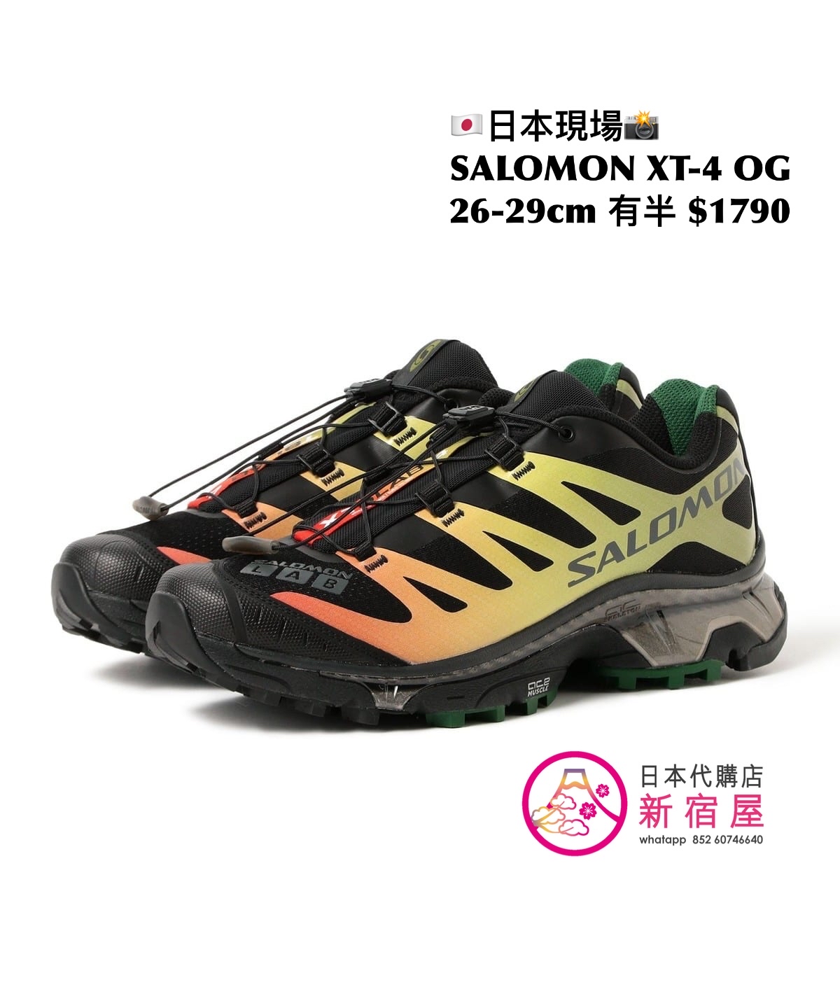 SALOMON XT-4 OG
