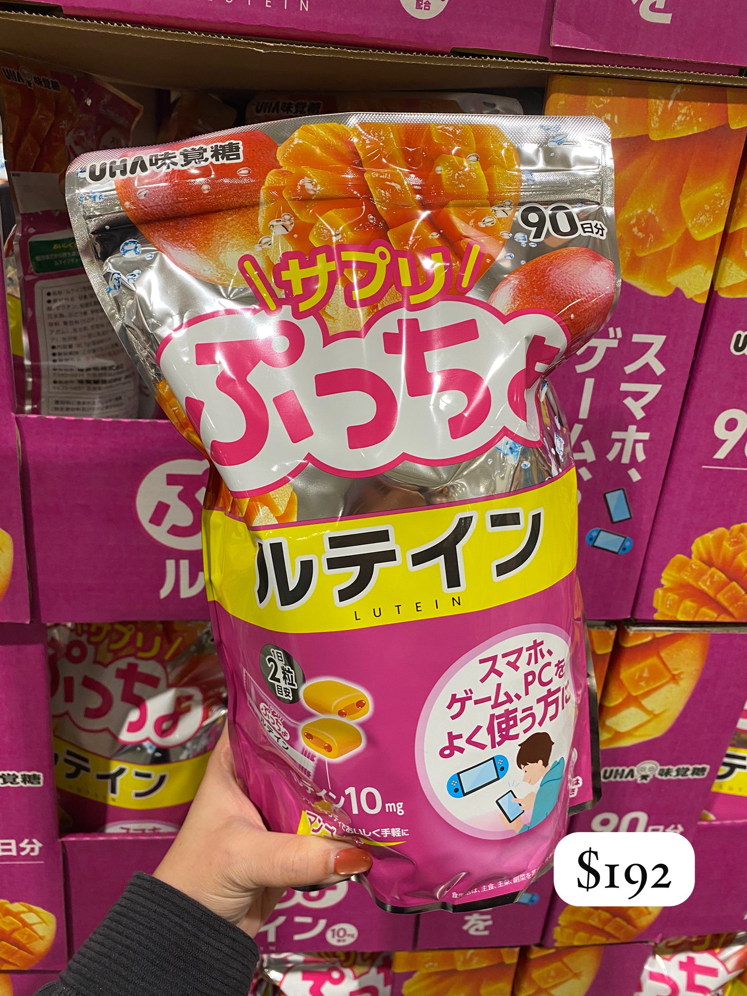 日本UHA味覺糖 Puccho葉黃素軟糖 芒果味 969g（90日份）