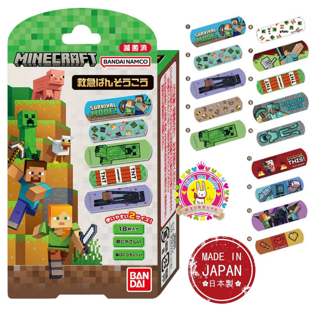 我的世界 Minecraft 日本製 兒童膠布 創可貼 18枚入 ⭐ 
