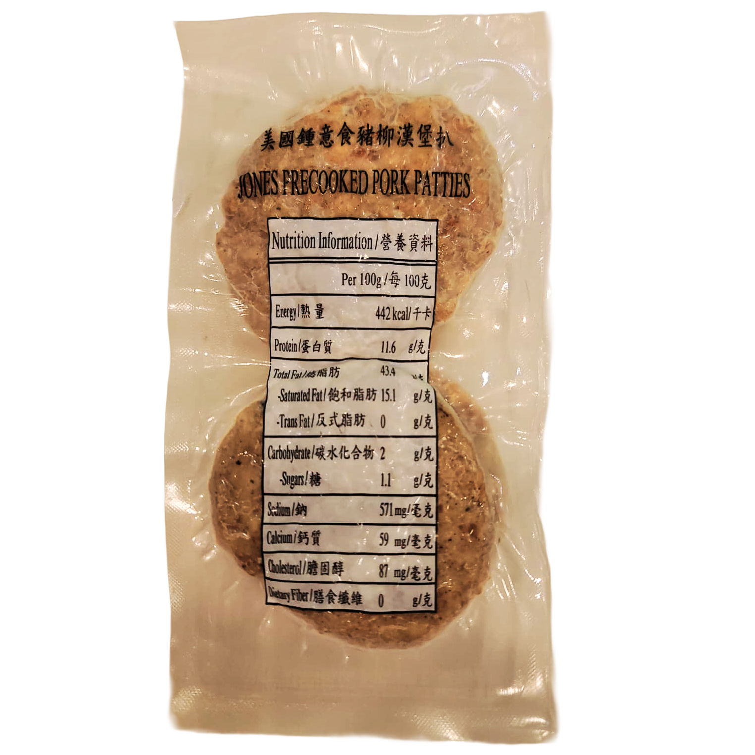 美國 Jones 豬柳漢堡扒(221g) - 1包