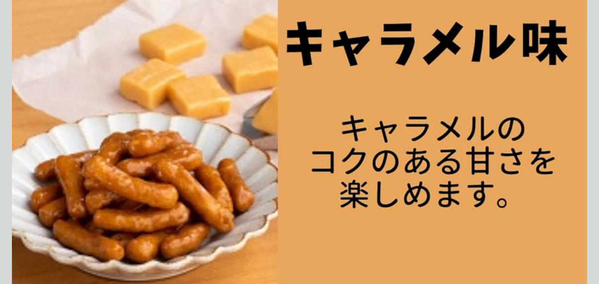 日本直送 KARINTO Sweets 酥脆香甜花林糖 35g 