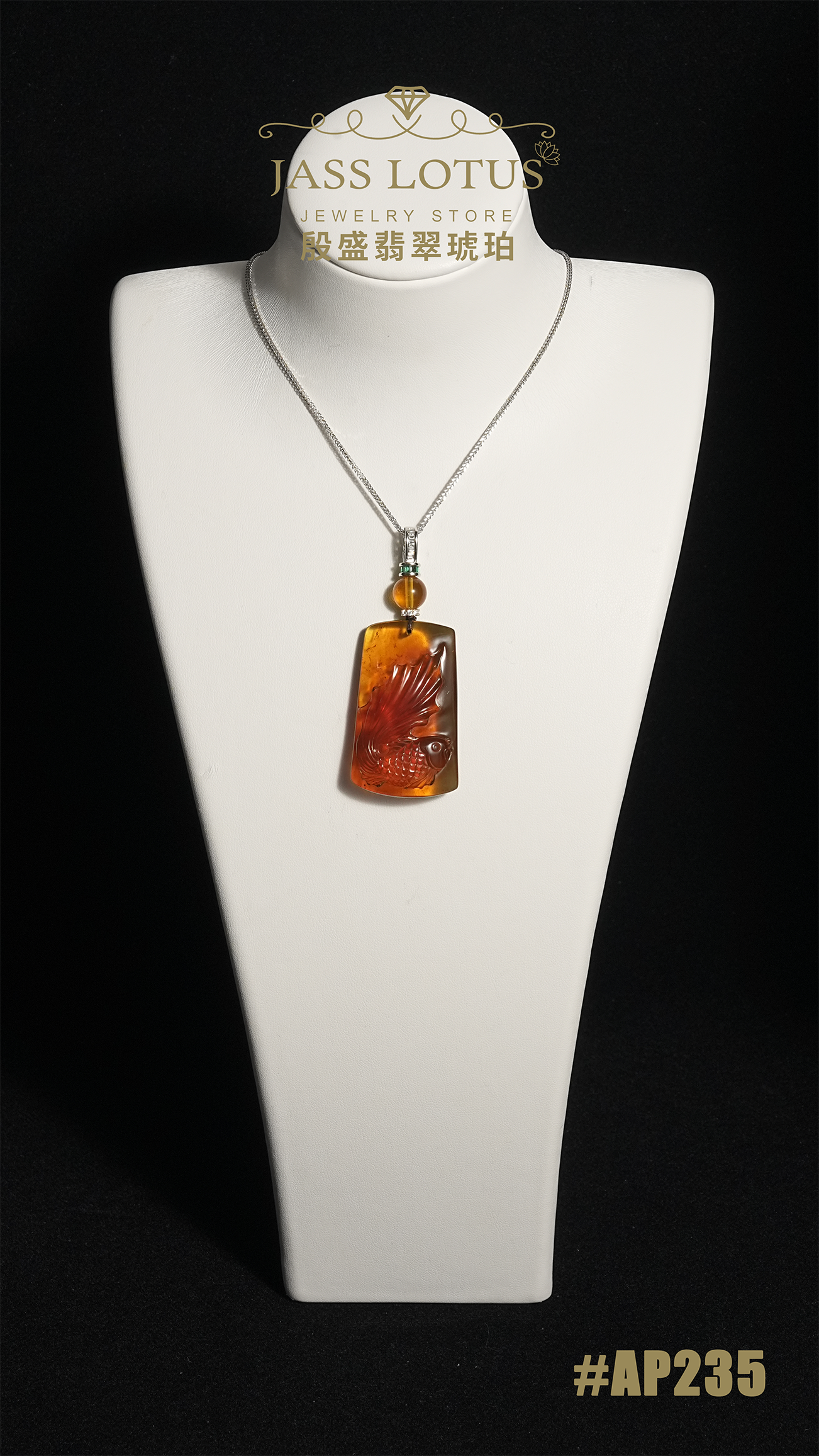 緬甸天然琥珀金棕紅蜜珀「年年有餘」無事牌吊墜