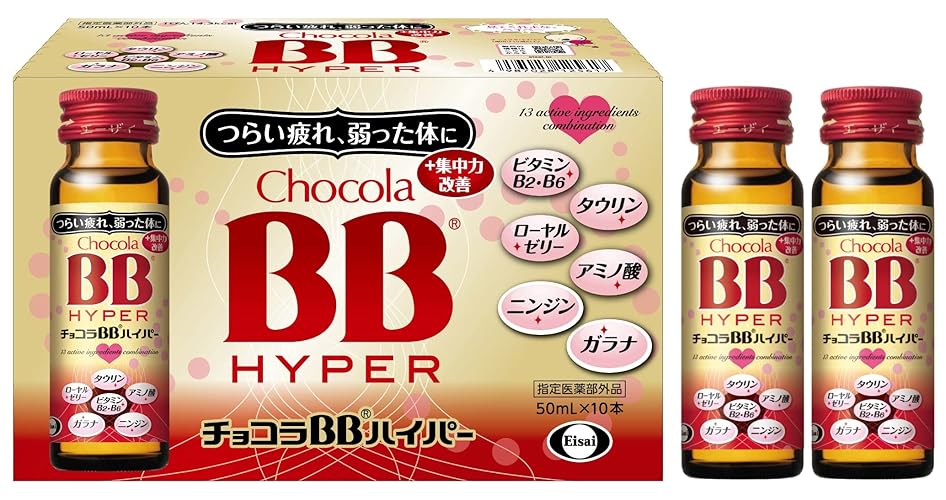 日本超人氣 ｜Chocola BB Hyper抗疲勞飲品（50ml x 10本入）