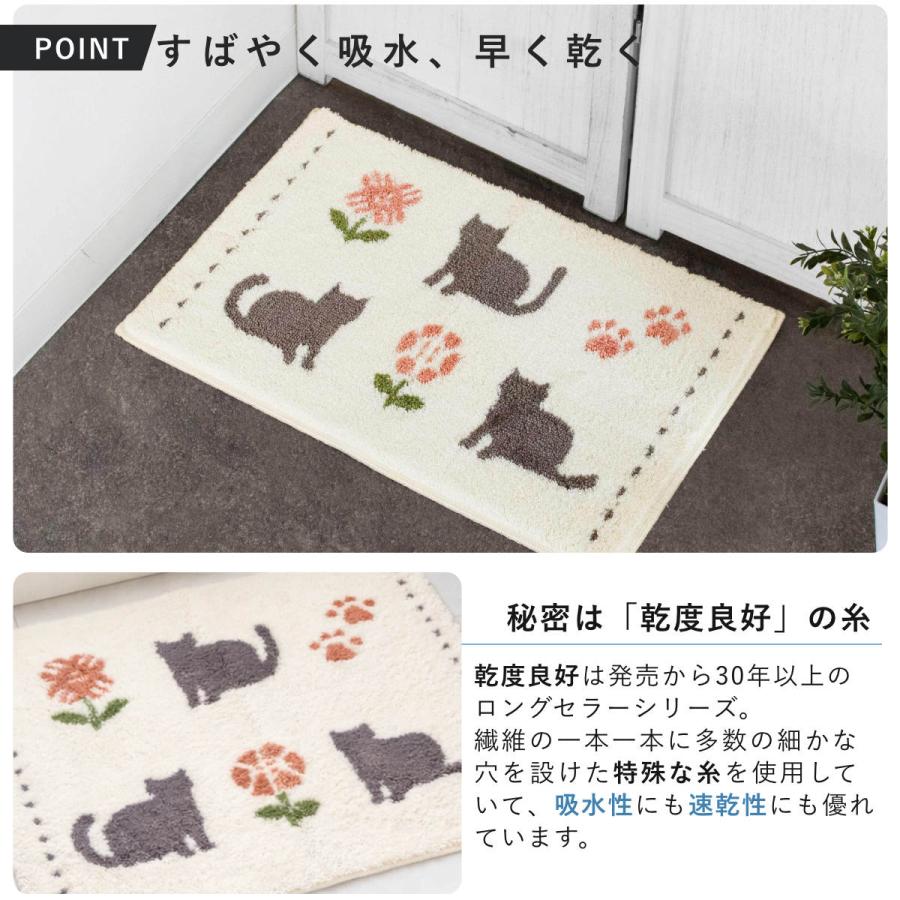 🔥🔥【日本製《乾度良好》威爾頓織黑貓圖案吸水速乾浴室地墊】