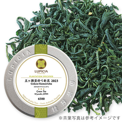 LUPICIA 五ヶ瀬釜炒り新茶2023 罐裝- 08230498 | Wewe Vava Shop