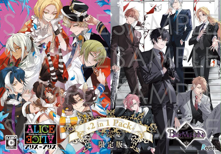 [預訂][日版] NS ALICE＝ALICE ＆ BAD MEDICINE 2 in 1 Pack 限定版(訂價HKD439)(訂金HKD200)
