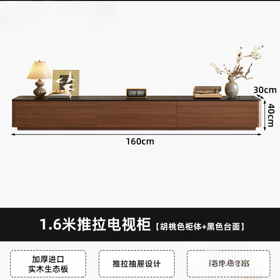 實木電視櫃茶几組合 客廳家用 抽拉式 細單位落地電視櫃 TV stand