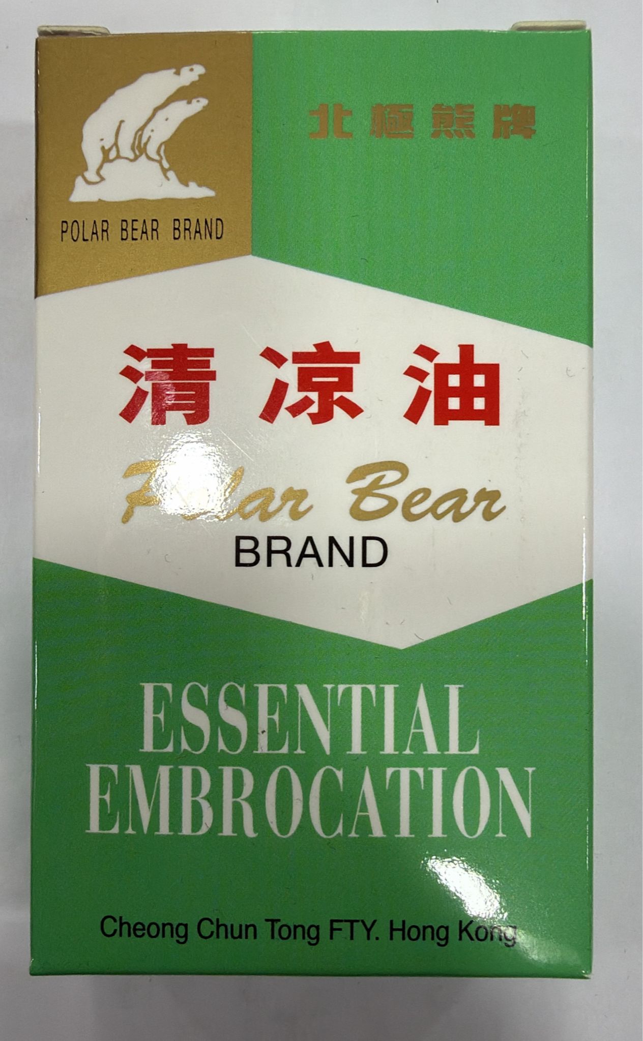 長春堂北極熊牌清涼油27ml