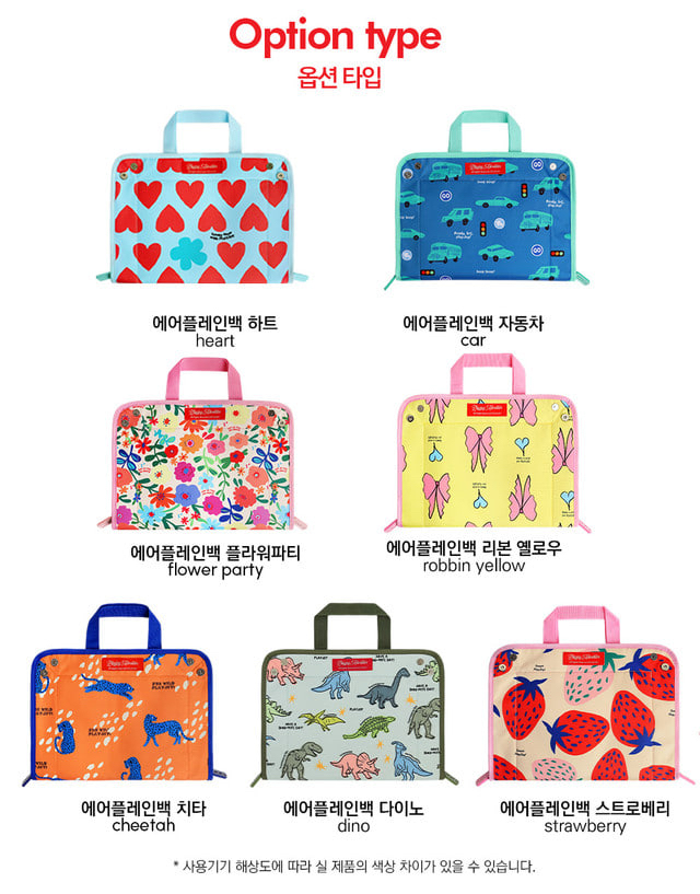 韓國直送🇰🇷Travel Airplane Bag 