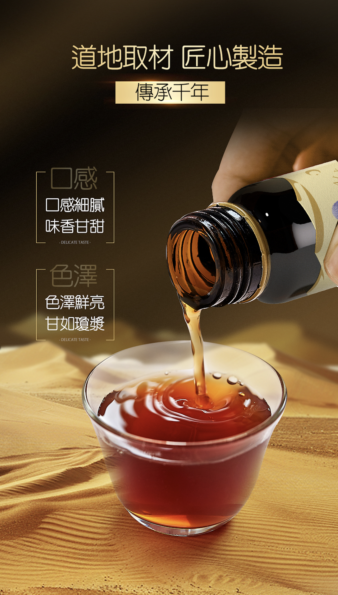 壯本 肉蓯蓉原漿 (30ml x 10支) *適合素食者