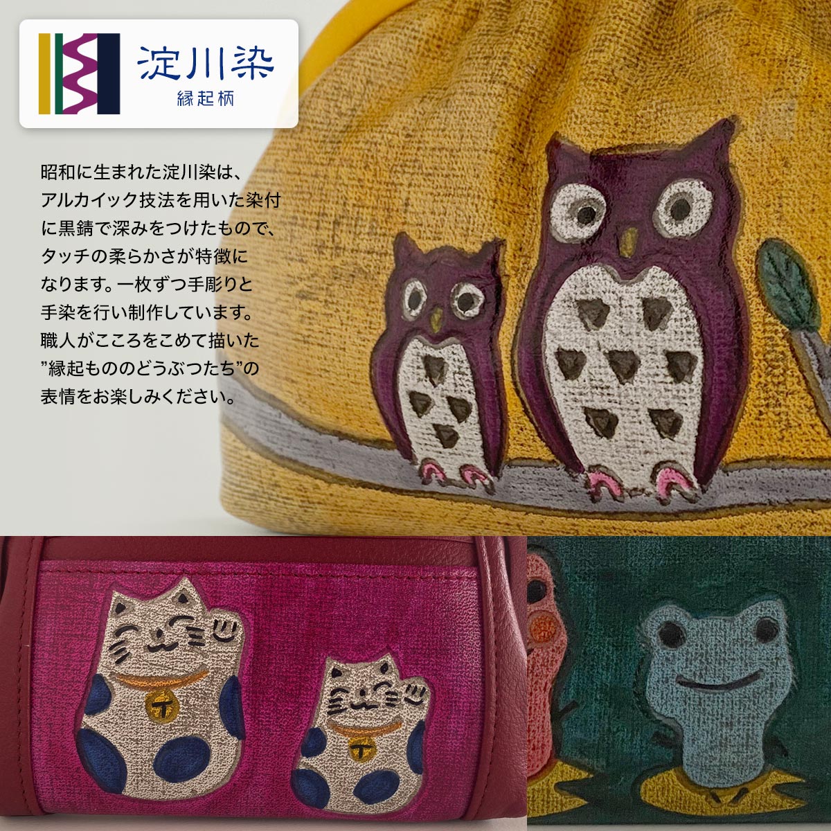 🔥🔥【日本製《淀川染》開運招福貓手繪真皮親子雙層金口散子包】