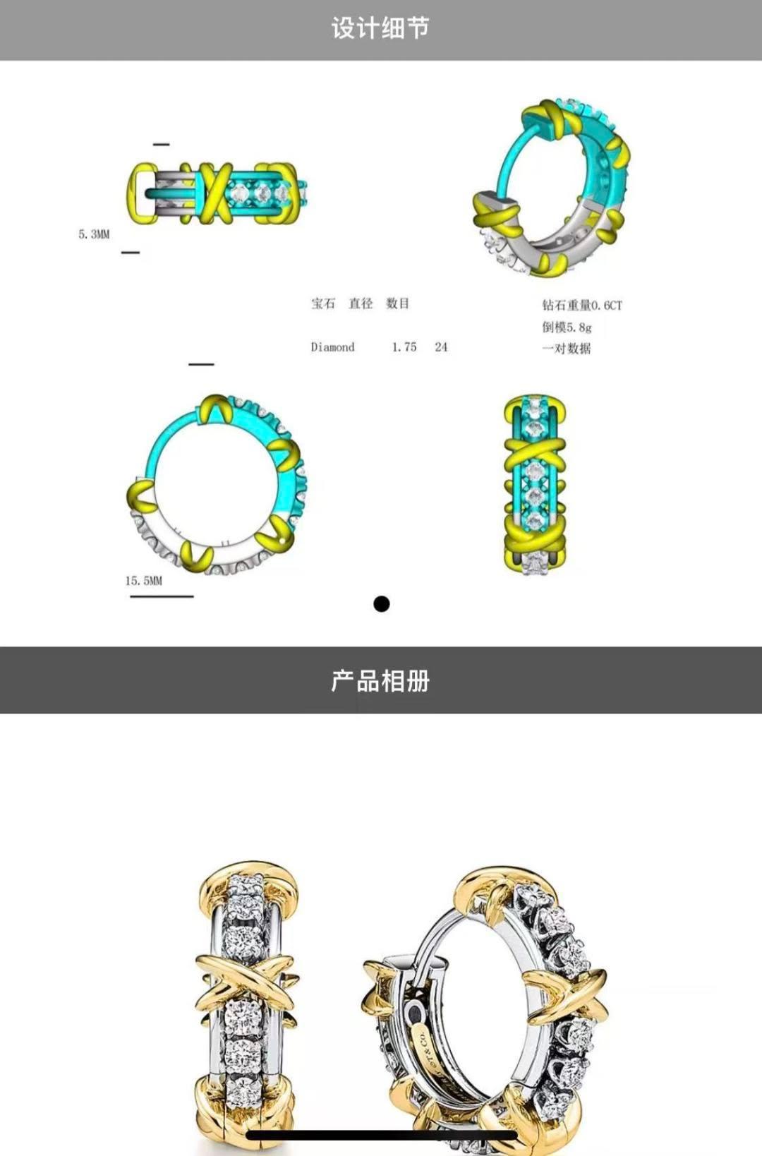 18K Diamond Earrings (Deposit)