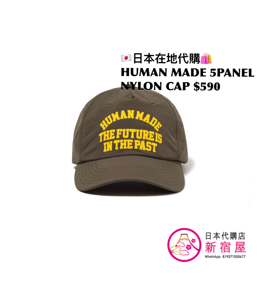 HUMAN MADE 5PANEL NYLON CAP