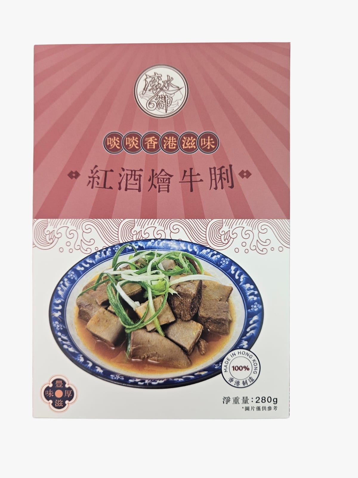 紅酒燴牛脷280克