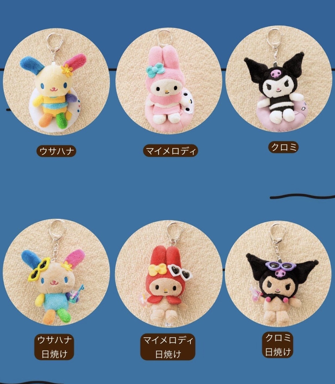 5月新品預訂｜日版 me% x sanrio 商品