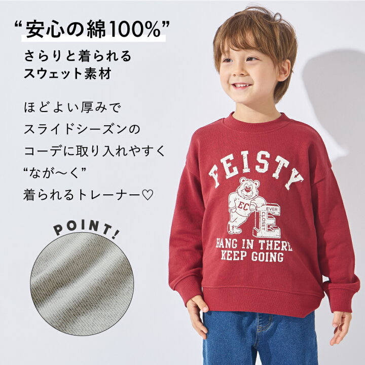 <日本限時減價⏰新品訂購>ever closet動物圖案線圈料長袖衫(233175011)