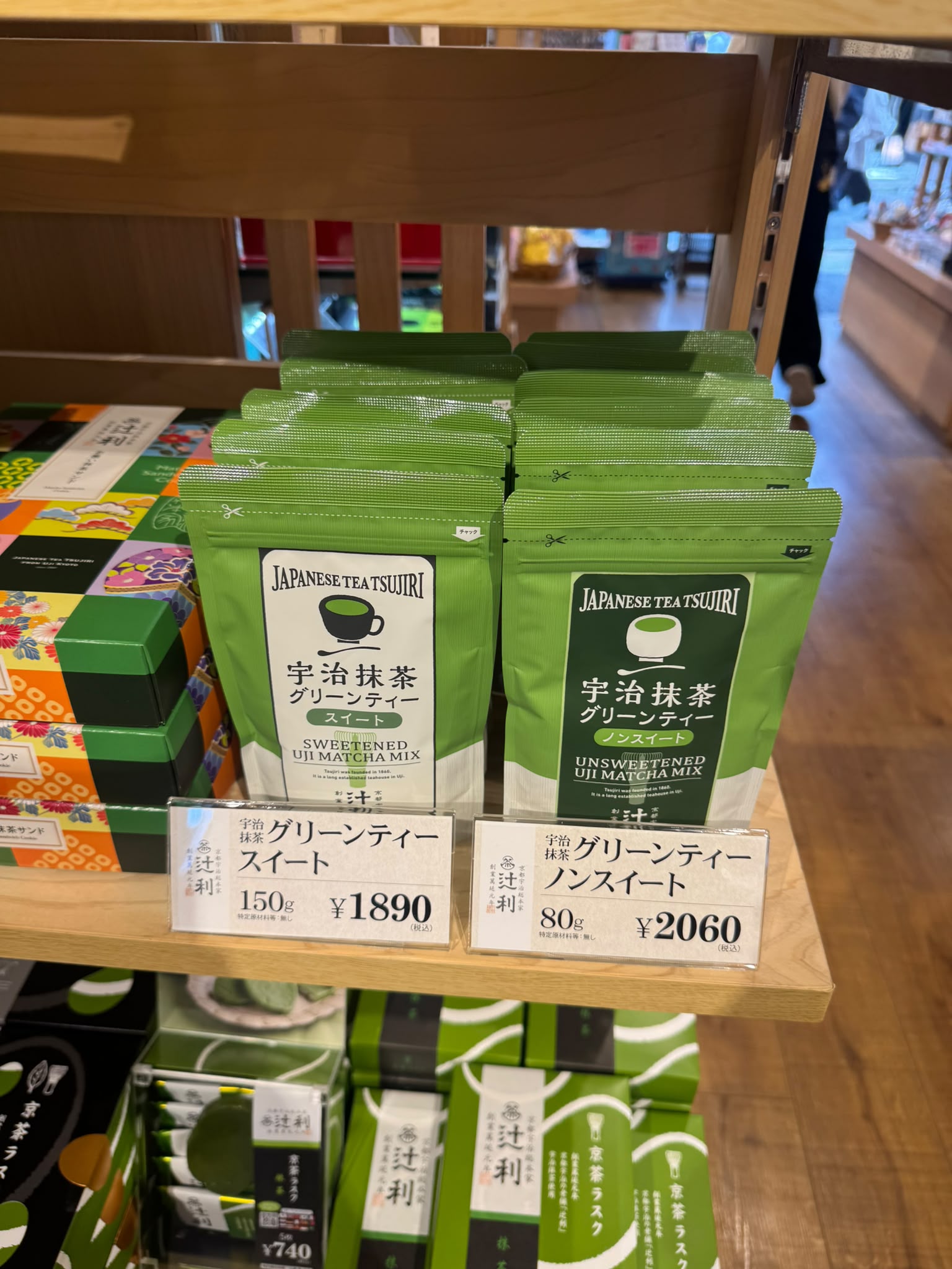 ✨連線商品需補運費✨京都宇治辻利 抹茶沖劑飲品系列