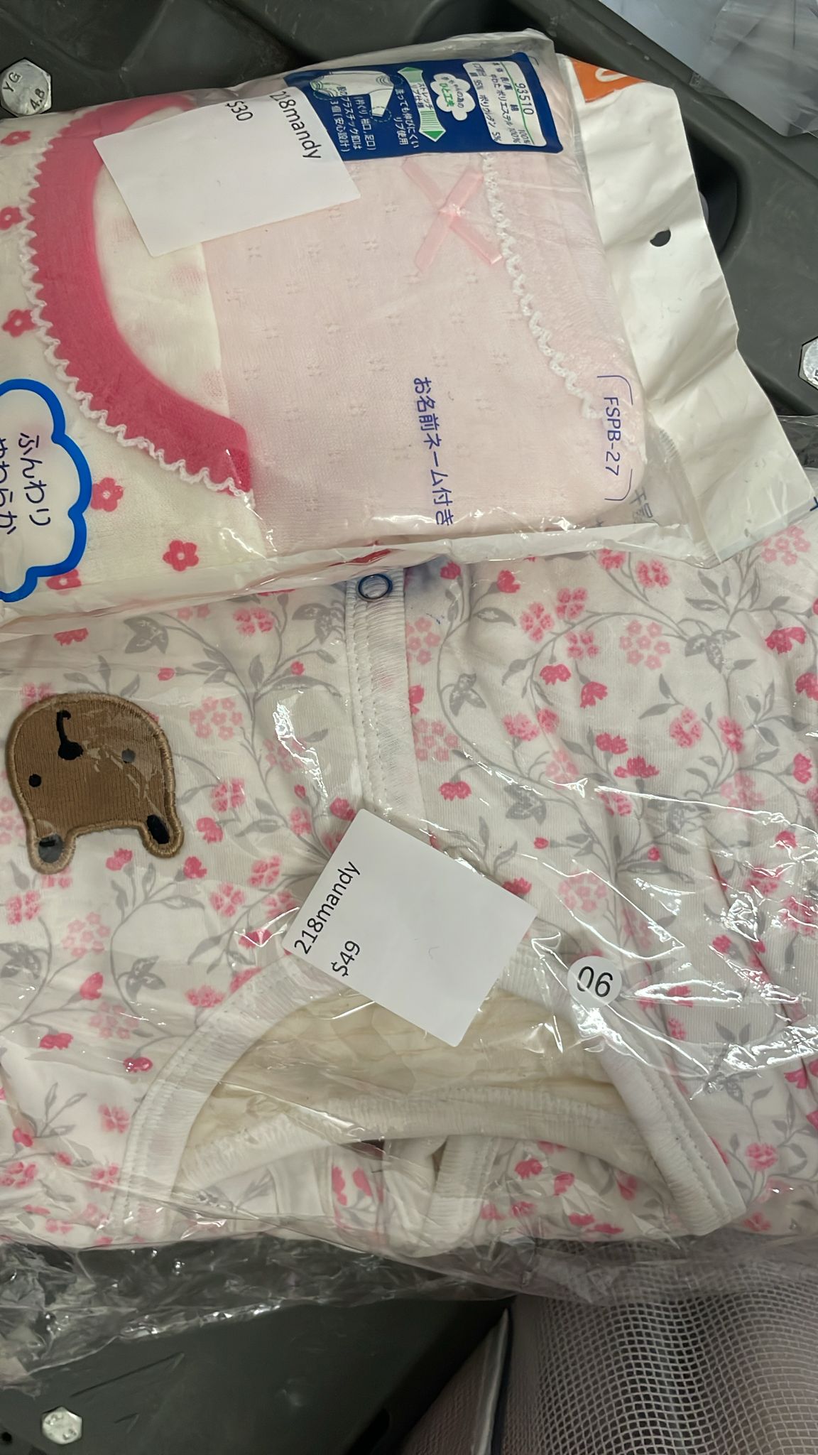 218mandy 二月清貨不設儲貨