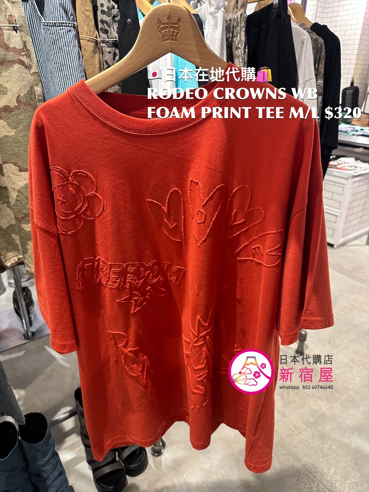 RODEO CROWNS WIDE BOWL FOAM PRINT T-SHIRT