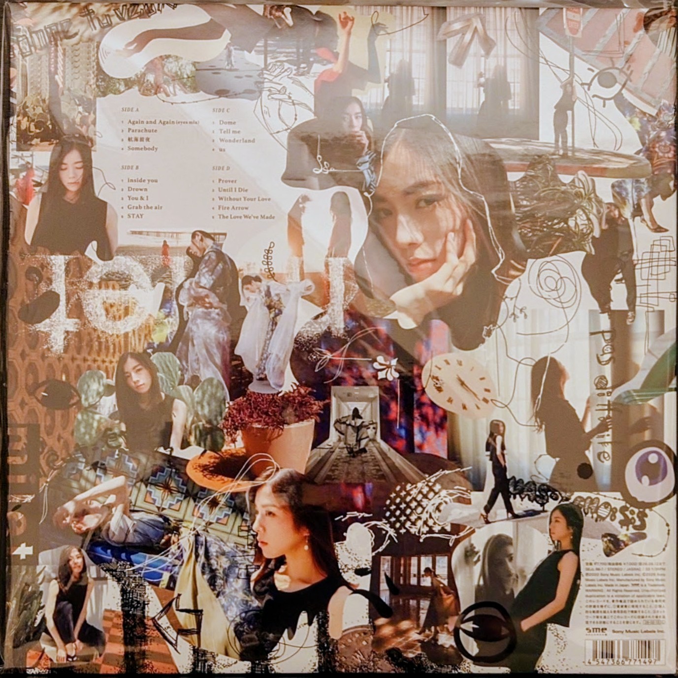 (完全生產限定盤) milet < eyes > 2026 LP黑膠唱片(2LP)