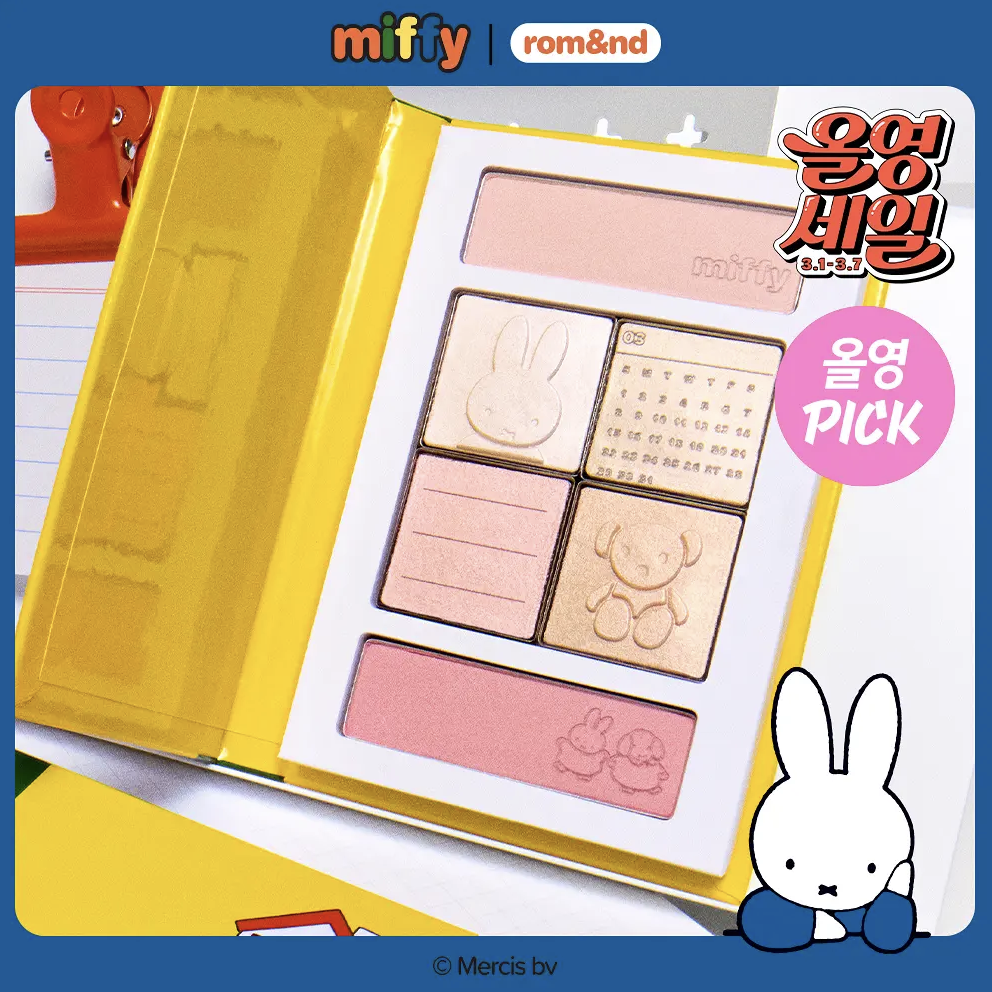 韓國 Romand X Miffy 乘聯 修容打光 腮紅綜合盤｜Better Than Volumer
