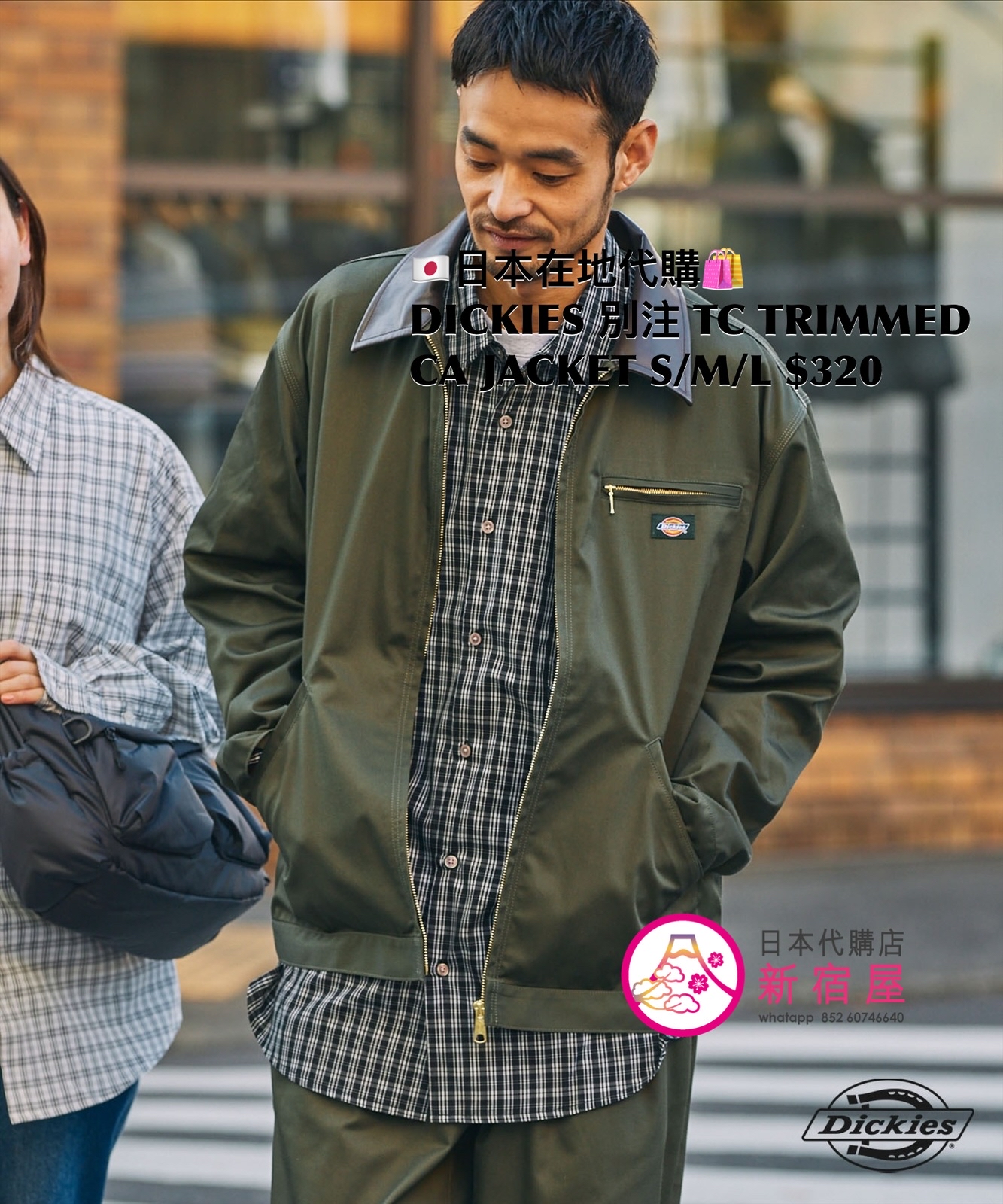 DICKIES 別注 TWILL COLLAR-TRIMMED COVERALL JACKET 
