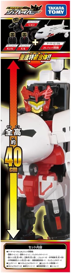TAKARA TOMY TOMICA Jobraver DX Sky Braver JAL日本航空40cm變形合體機械人玩具