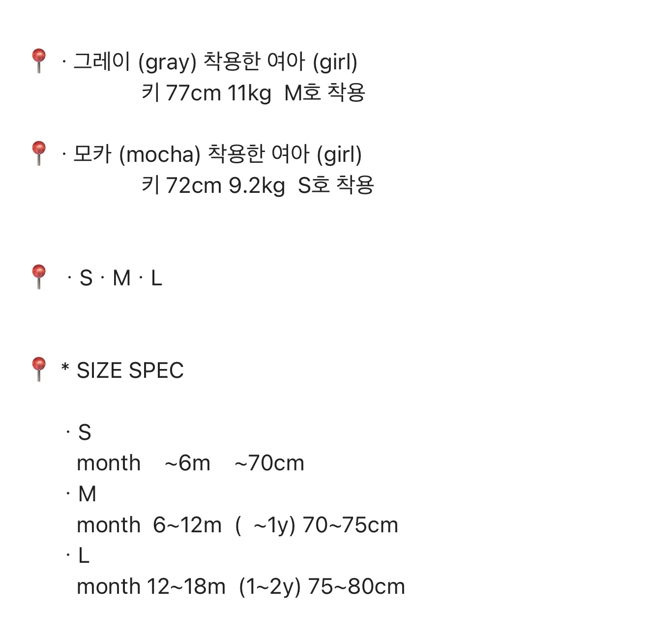 🇰🇷Nunubiel背心