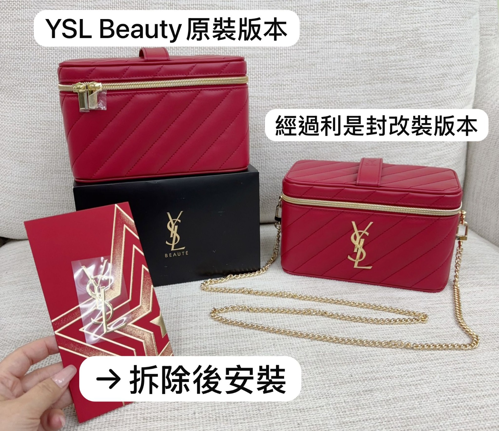 YSL Beauty 化妝箱＆利是封改裝 紅色