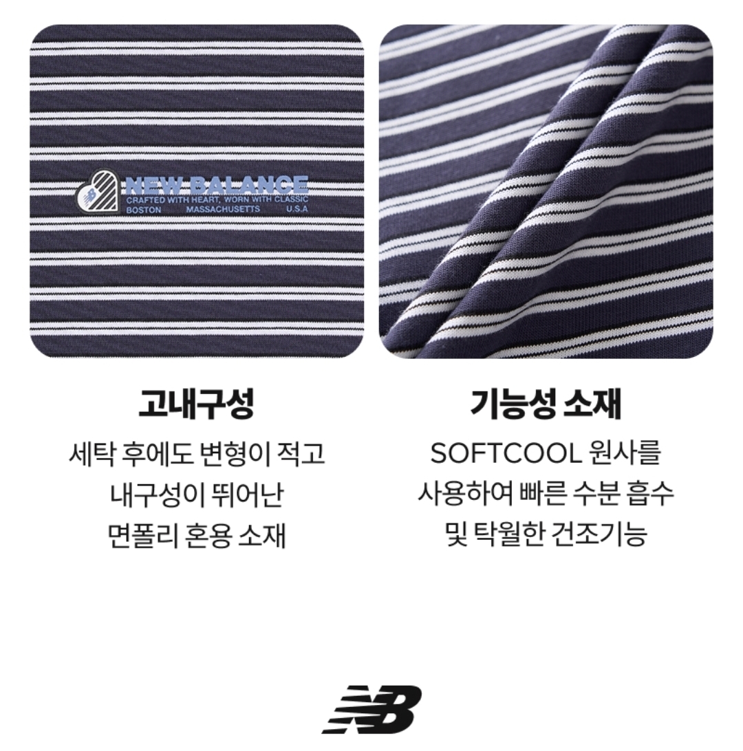New Balance Heart Tee ｜Stripe 間條款