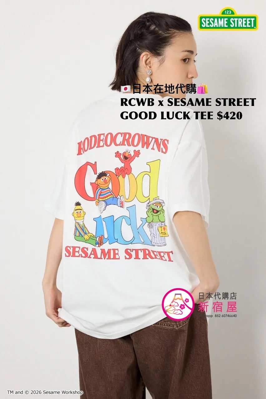 RODEO CROWNS WIDE BOWL x SESAME STREET GOOD LUCK T-SHIRT