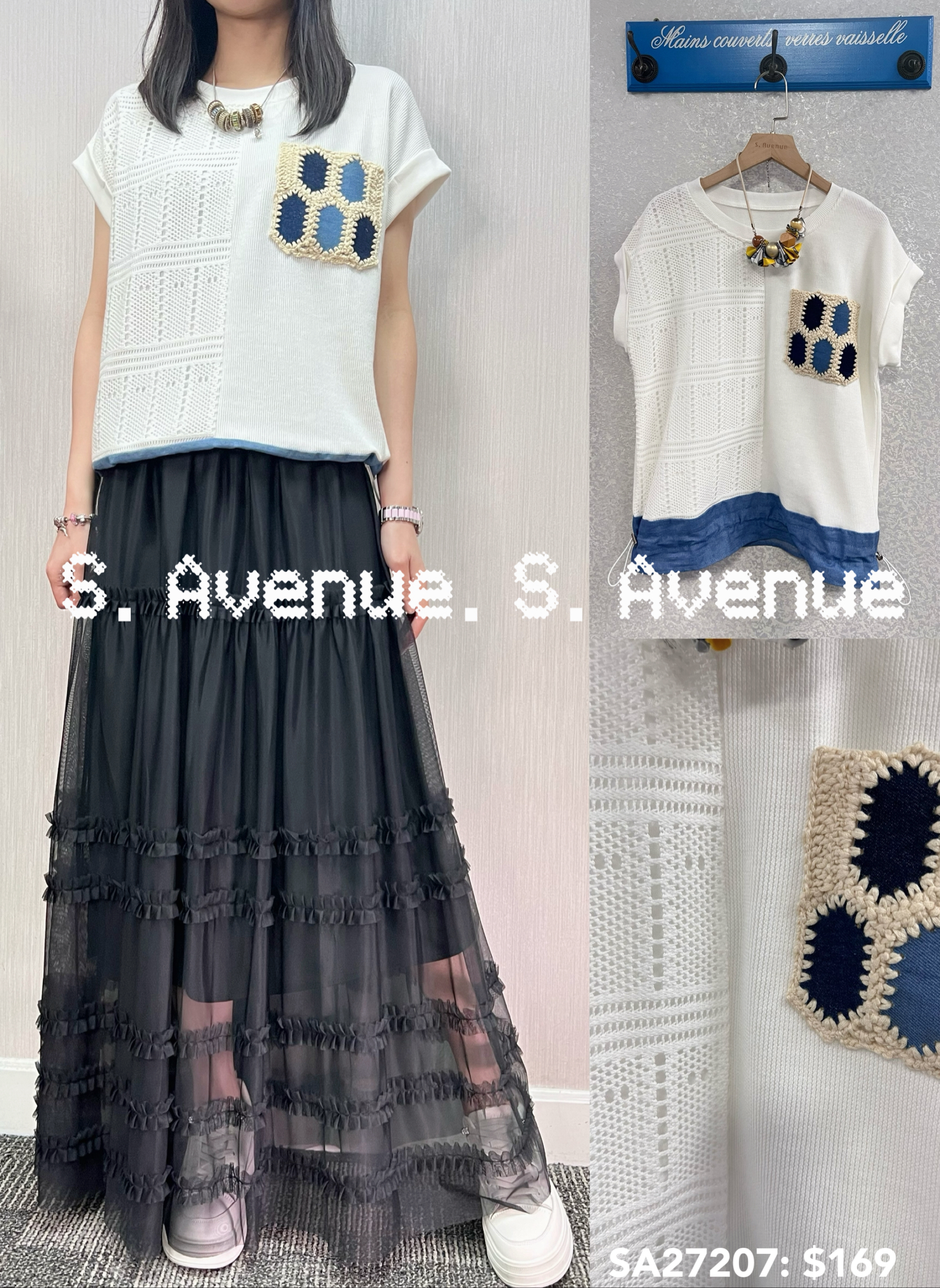 SA27207: 短袖撍袖單勾織袋下lace top