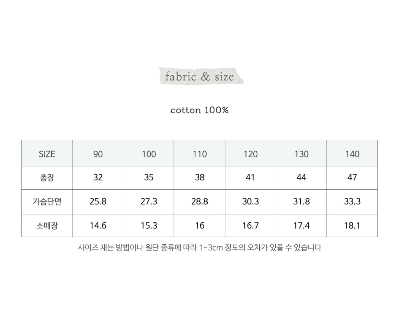 🇰🇷Puella_Flo tee