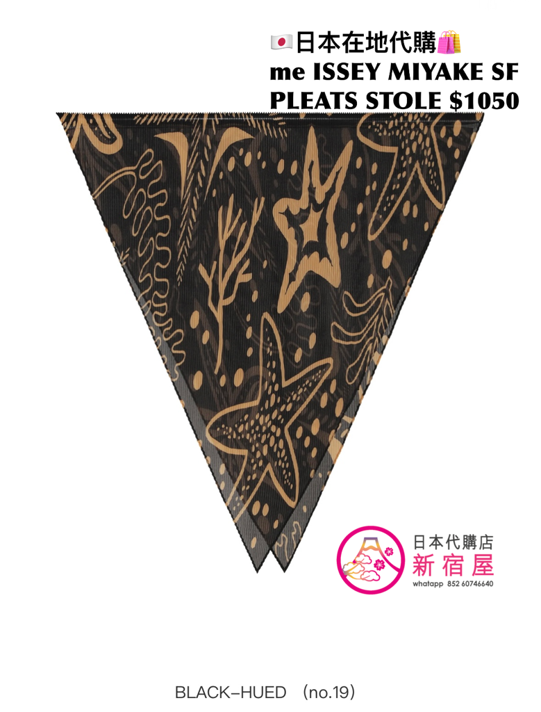 me ISSEY MIYAKE STARFISH PLEATS STOLE