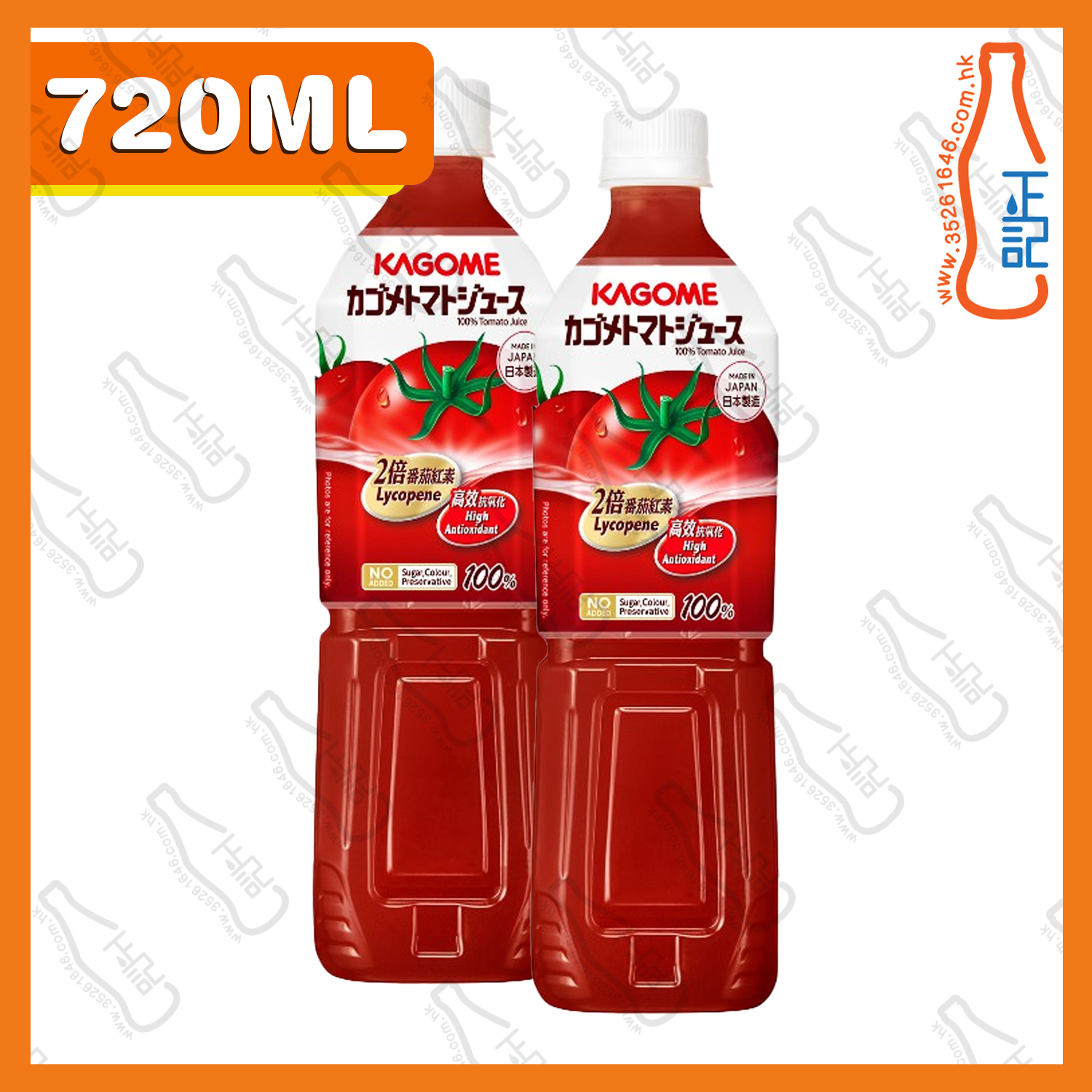 ==(大支)KAGOME 蕃茄汁 720ml x 2支 /份