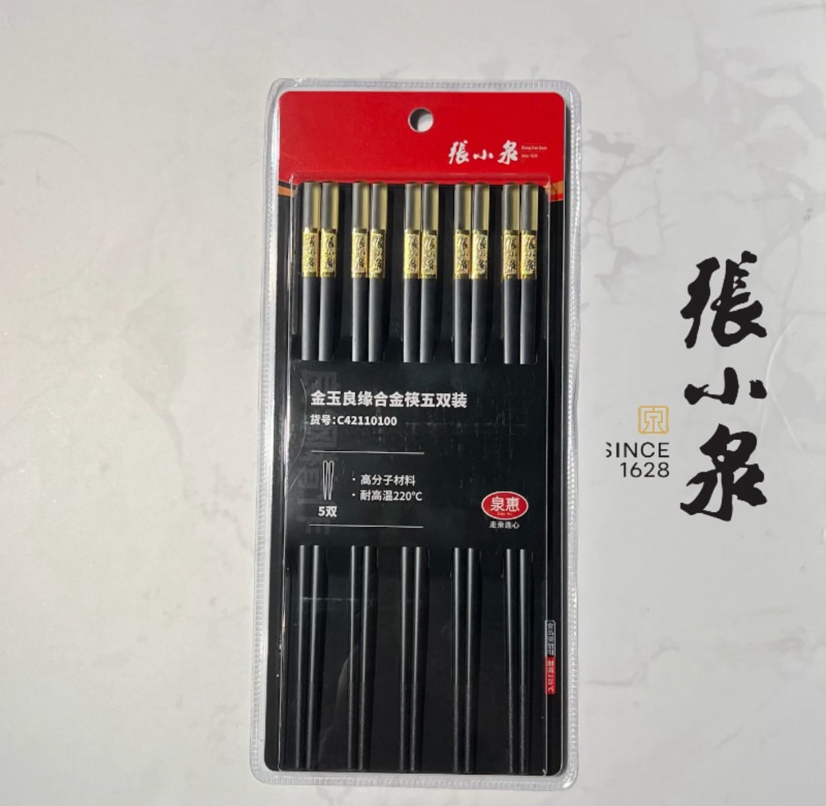 張小泉 金玉良緣合金筷五對裝