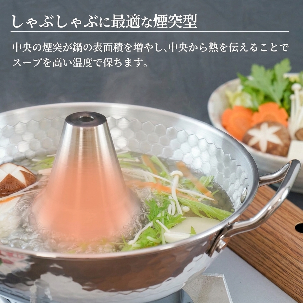 🔥🔥【日本直送《和平》匠丈膳附蓋不鏽鋼日式涮涮鍋 26cm】