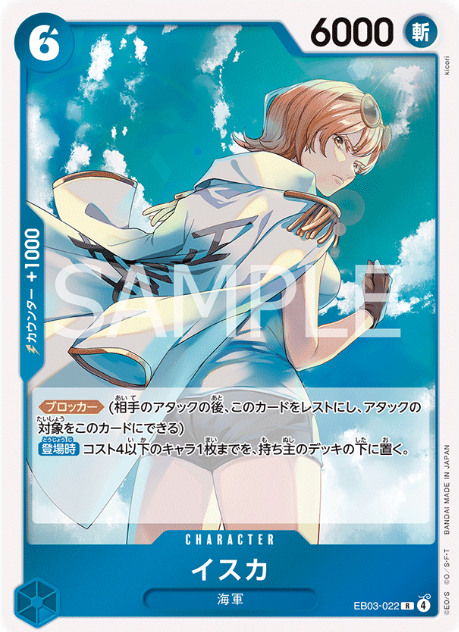 Japanese Version TCG ONEPIECE Card Game -EB03-022 R 