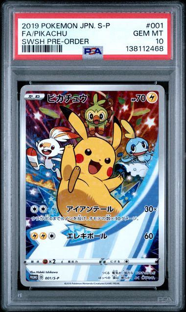 (PSA10) 2019 POKEMON JAPANESE S PROMO #001 FA/PIKACHU SWSH PRE-ORDER