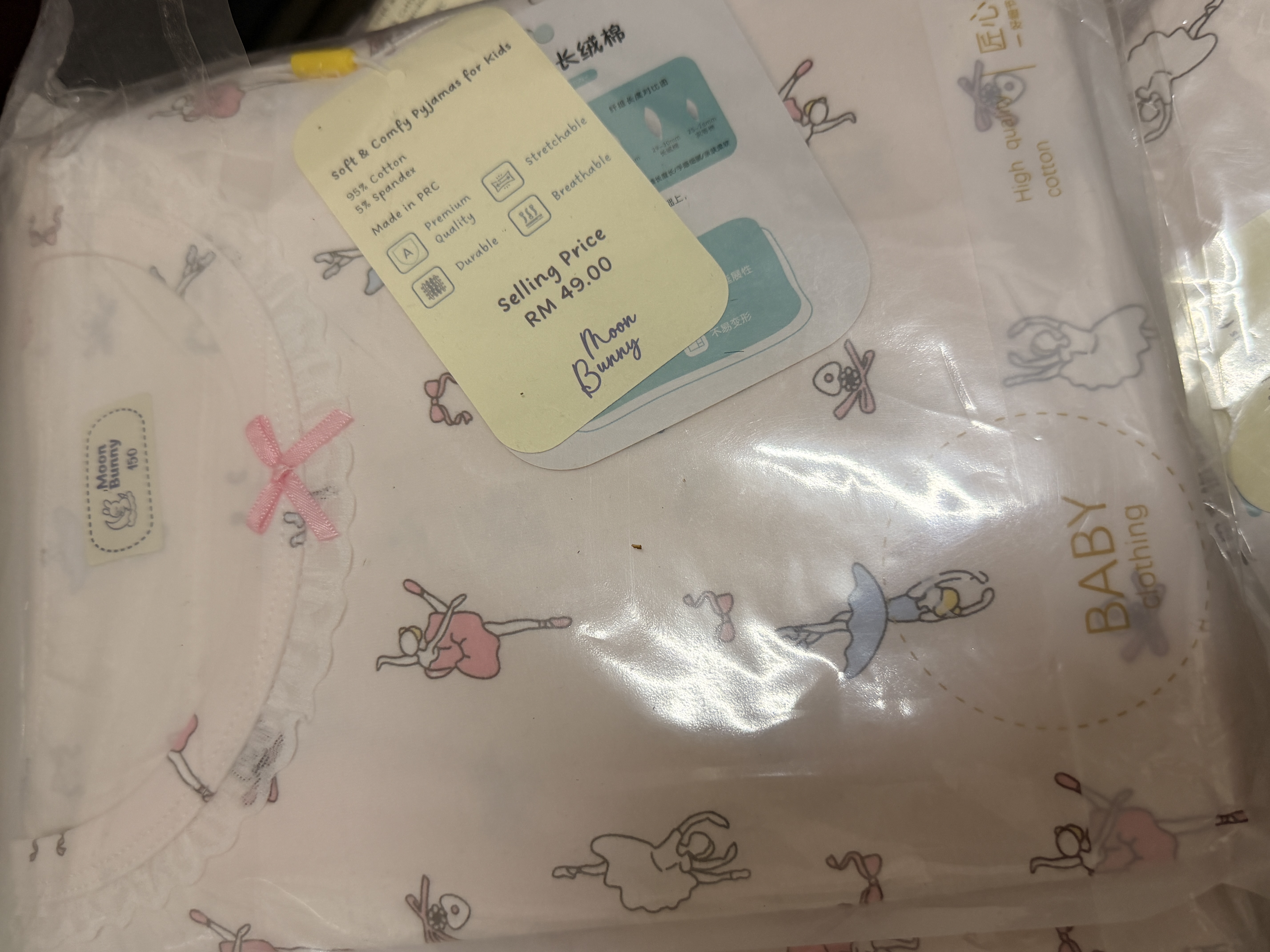 42129908 | PJ BALLET DANCE