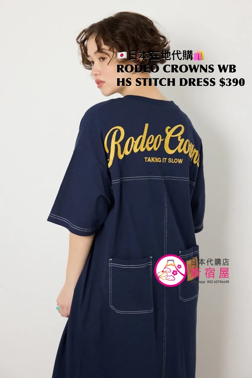 RODEO CROWNS WIDE BOWL HALF-SLEEVE STITCH DRESS
