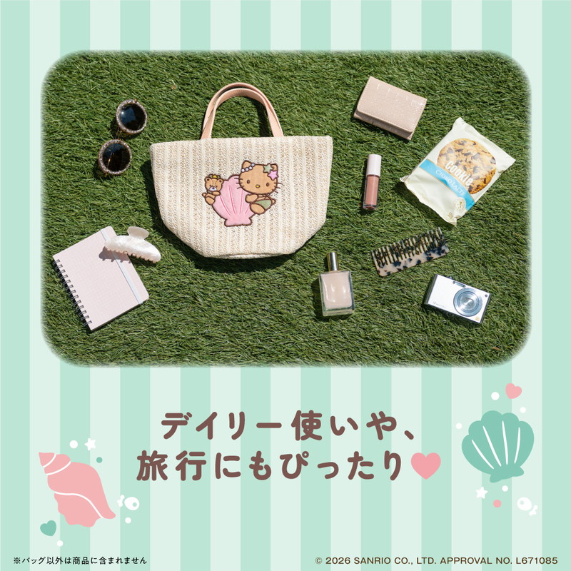 🎀【預訂】 Kitty 沙灘袋 Book shell hug ver.