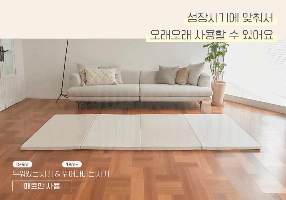 【台灣專區】Caraz 地墊 284 X 140cm