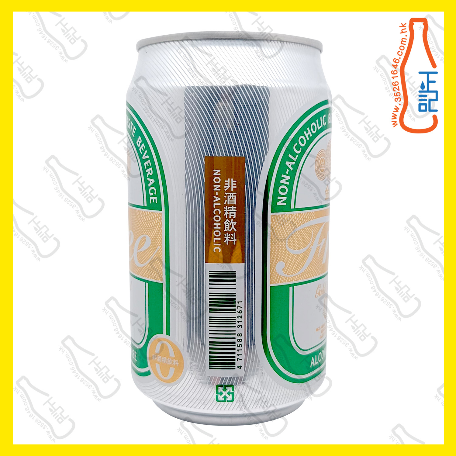 台灣金牌無酒精啤酒 (罐裝) 330ml x 24罐 /箱