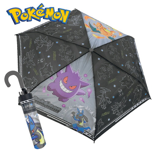 🆕【⭐訂購⭐】 🇯🇵 日本直送 🌀#Pokemon 縮骨遮［2款選］🌀 [ELGA-0050][260809]