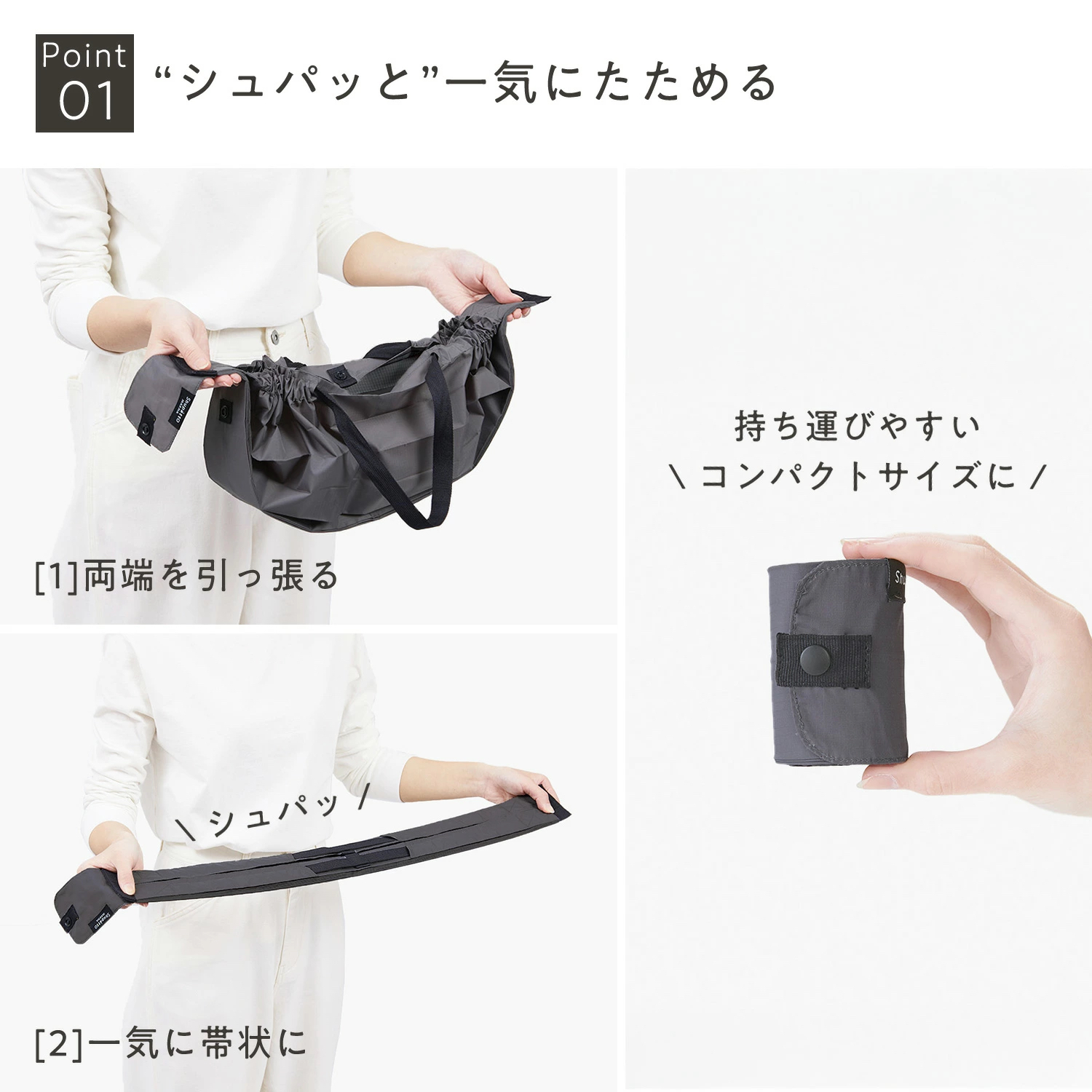 代購【2026新商品 日本直送Shupatto 10周年限量款 摺疊 環保袋｜Compact Foldable Bag 】