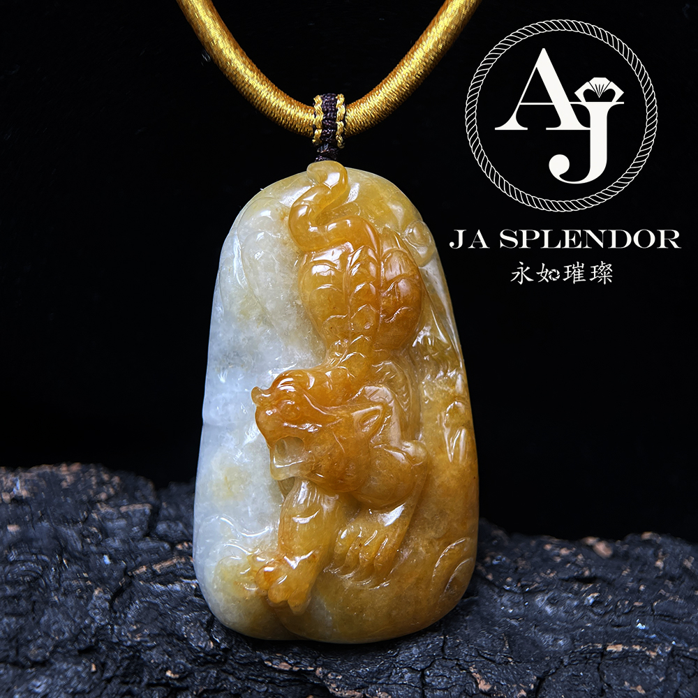 JNK-85 天然翡翠A玉 【虎】冰潤俏色巧雕鷄油黃下山虎/虎虎生威吊墜