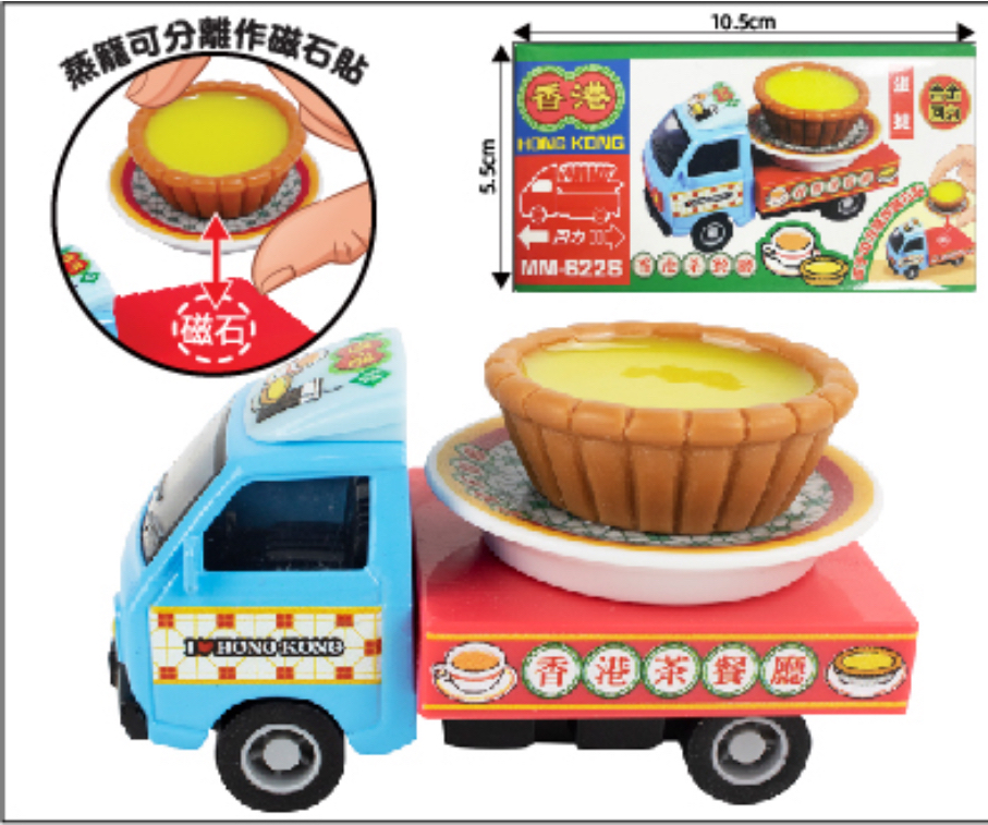 合金回力 蛋撻美食車