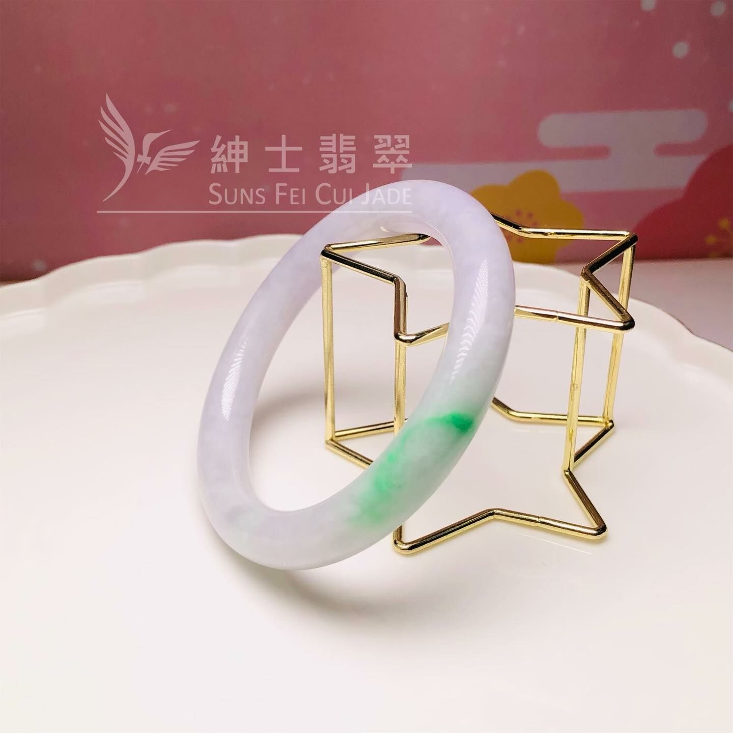 木那春彩圓鐲55.6mm