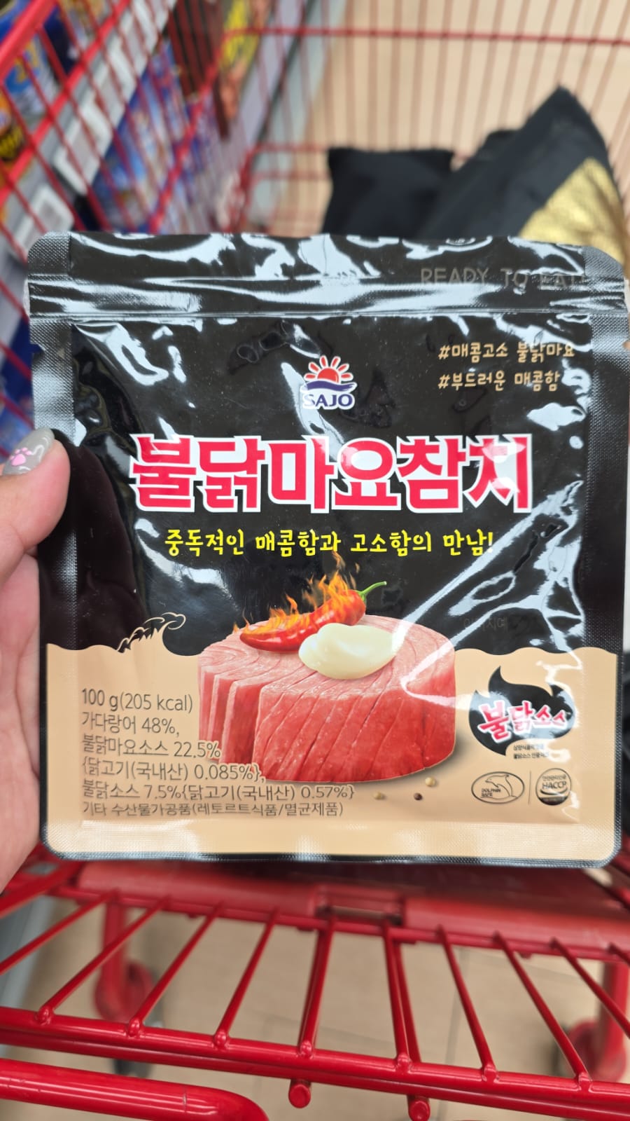 SAJO的辣雞美乃滋鮪魚